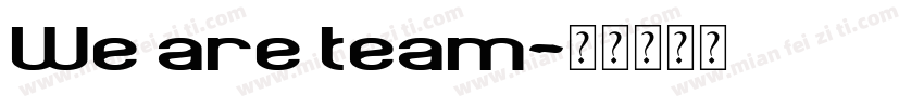 We are team字体转换